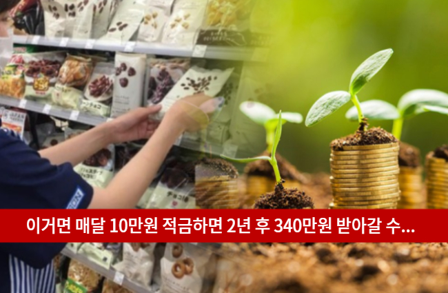 경기도 청년 노동자 통장 8기 자격 후기 신청방법 1