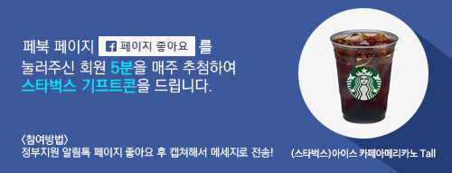 서울사랑상품권 사용처 발행 일정 2022 구매방법 2